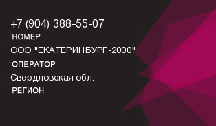 9043885507